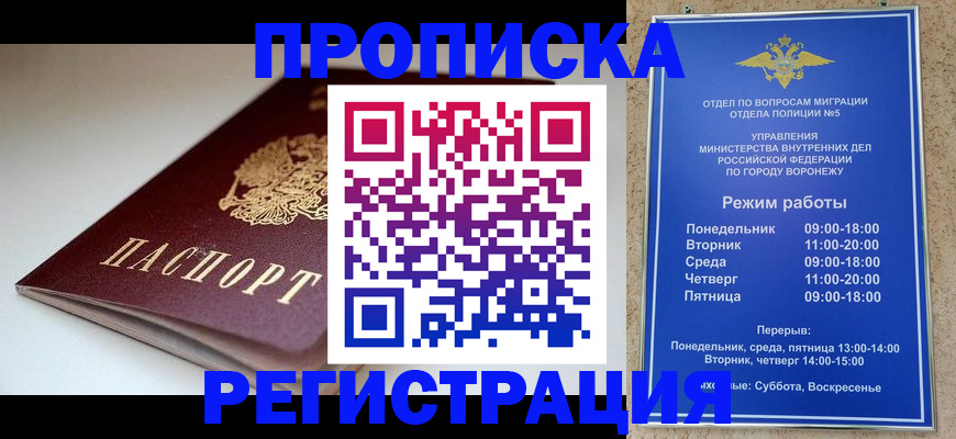 найти адрес прописки в Балабаново